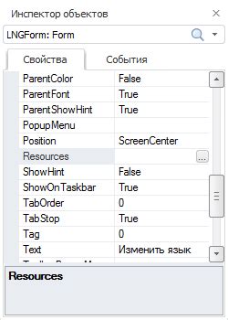 Подключение к форме различных действий