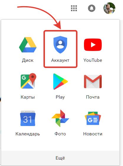 Подключение к Google аккаунту на Samsung S20 FE