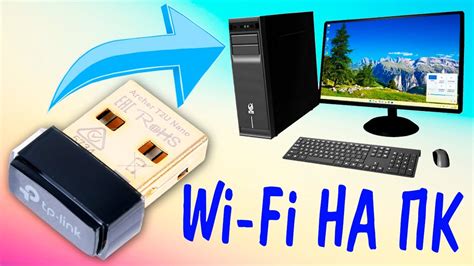 Подключение к Wi-Fi для кристально чистых звонков