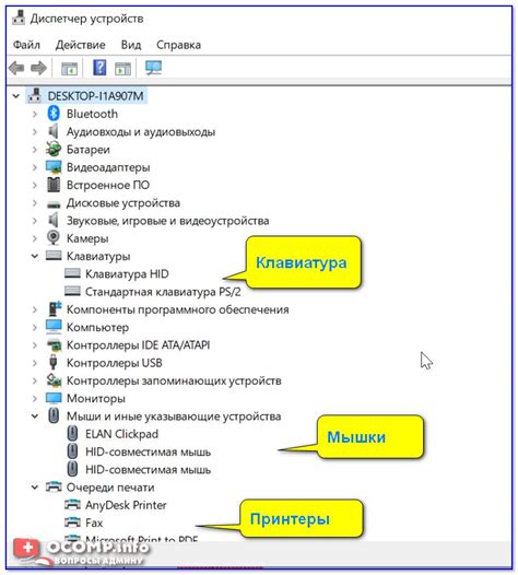 Подключение мобильного устройства к компьютеру по USB и настройка соединения