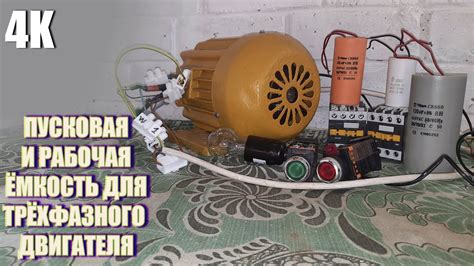 Подключение мощного устройства Зевс 2.500: руководство по этапам