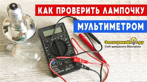 Подключение мультиметра к источнику энергии: принципы и руководство
