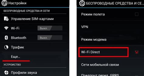 Подключение смартфона к телевизору через беспроводное соединение c помощью специального приложения