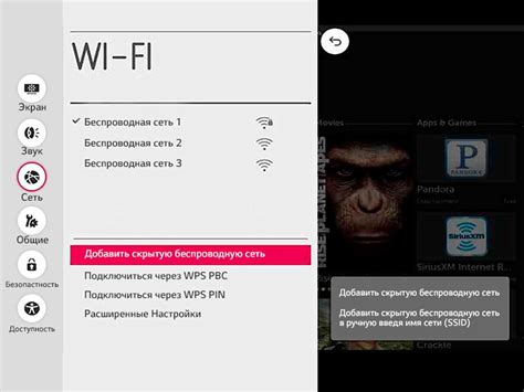 Подключение телевизора к Wi-Fi для доступа к интернету