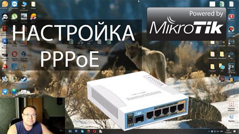 Подключение трейсера через консоль