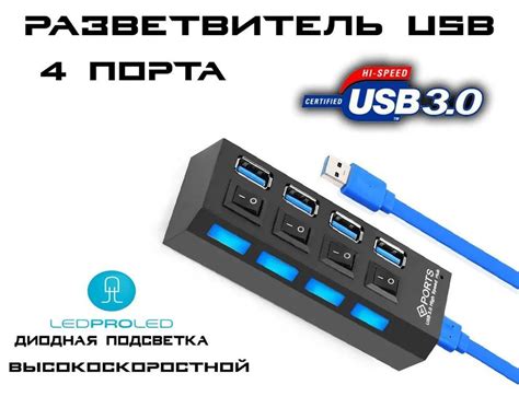 Подключение усовершенствованного звука с помощью внешнего USB Bluetooth адаптера