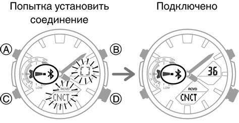 Подключение часов Casio к активации будильника