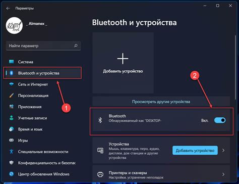 Подключение через аудиоразъем при отсутствии Bluetooth