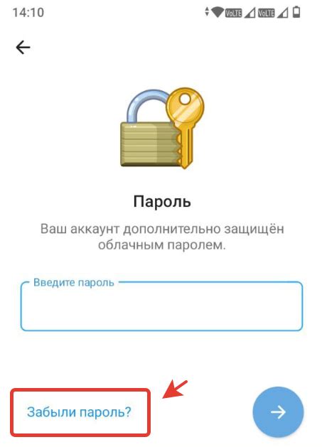 Подключите двухэтапную аутентификацию