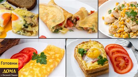 Подкрепляемся с утра: идеи для вкусных завтраков с питьевыми сливками