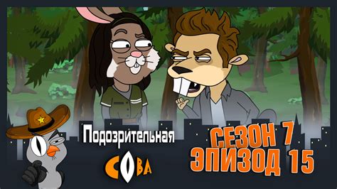 Подозрительная информация