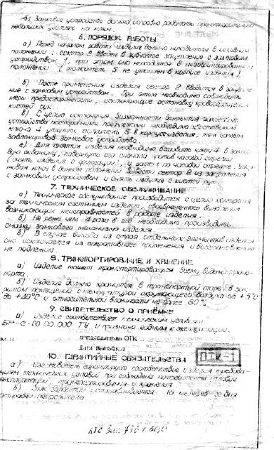 Подробная инструкция: распиливаем наручники