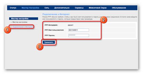 Подробная инструкция по замене GPON роутера у МГТС: шаг за шагом