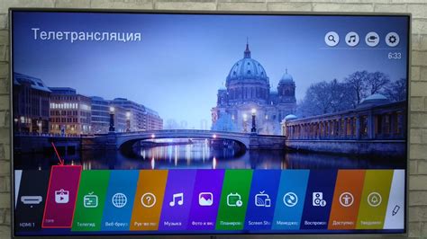 Подробная инструкция по перезагрузке сервиса Ютуб на телевизорах LG