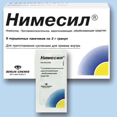 Подробная инструкция по правильному нагреванию лимфоузлов
