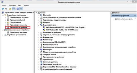 Подробная инструкция по удалению устройств