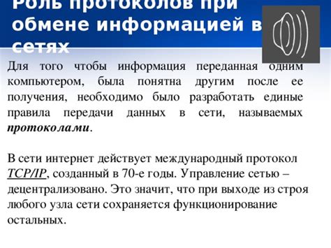 Подробная информация о величине передаваемых данных при обмене интернет-соединением от МТС