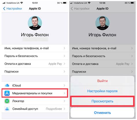 Подробное руководство: как сменить страну на iPhone