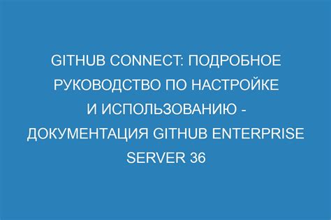 Подробное руководство по настройке автоматического пронумеровывания сносок