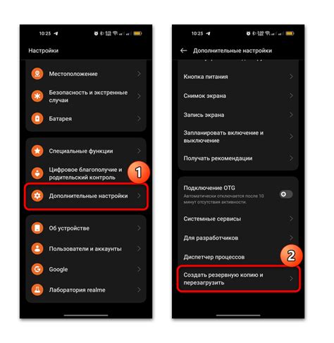 Подробное руководство по отключению голоса при входящем звонке