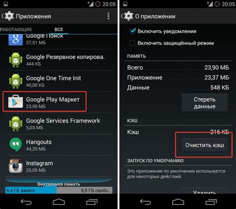 Подробное руководство по удалению Плей Маркет с Samsung