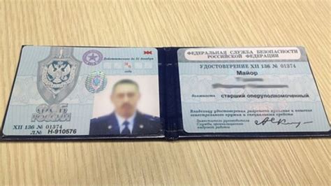 Подробности о специальном удостоверении МВД: отличительные особенности и функции