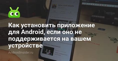 Подробные шаги для установки Android 6 на вашем устройстве