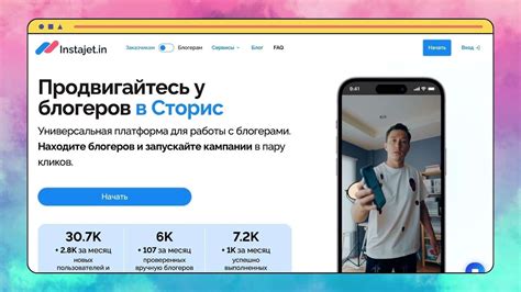 Подробный гайд