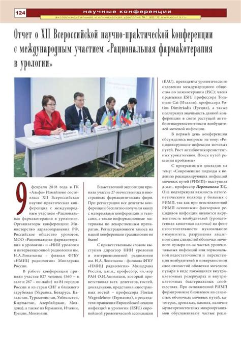 Подробный отчет о событиях с участием Харламова: "Разоблачение и подведение итогов"