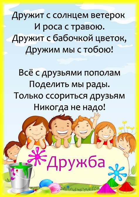 Подружился с новыми одноклассниками