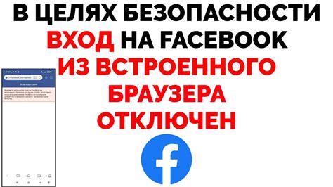 Подтвердите изменения и войдите в аккаунт