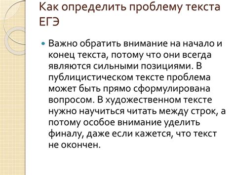 Подтверждение гниения: как определить проблему