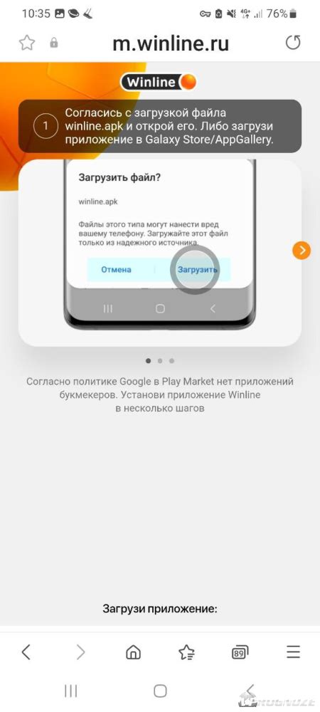 Подтверждение загрузки медкарты