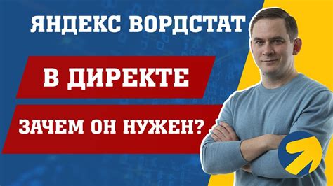 Подтверждение отключения НДС в Яндекс.Директ: что нужно знать