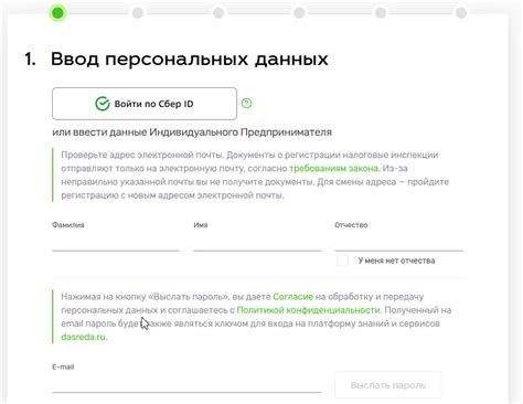Подтверждение через электронную почту