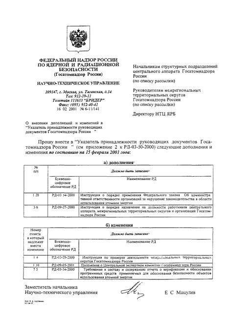 Подходы к верификации утверждений о различных способах разделения смешанных составов