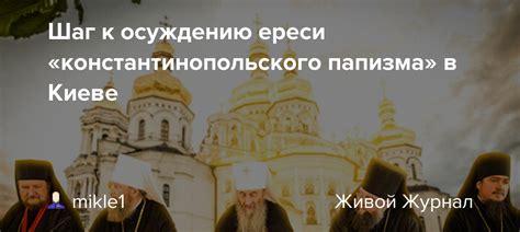 Подходы к осуждению в исламе