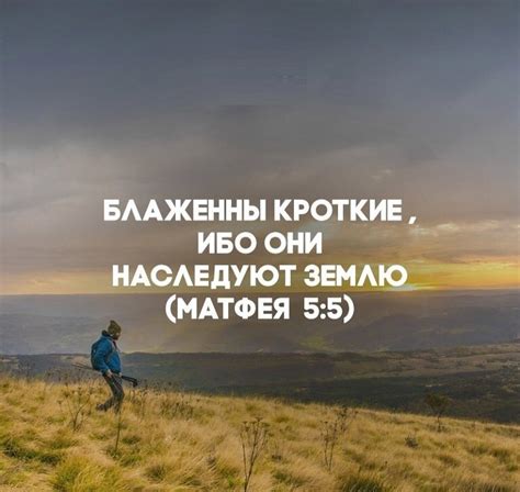 Подчинение Божьей воле