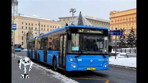 Поездка на автобусе или автомобиле