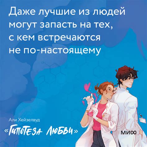 Позвольте себе быть уязвимым