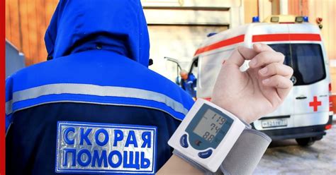 Позвоните в скорую помощь немедленно