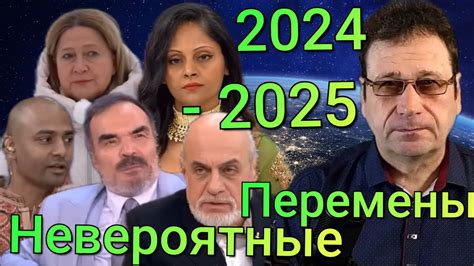 Позитивный прогноз для будущего