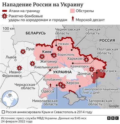 Позиция России по границе