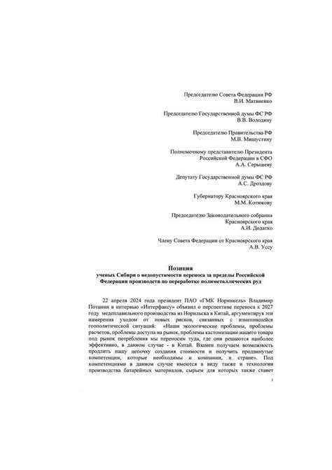 Позиция ученых по вопросу молитвы в тьме