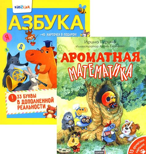 Познавательные книги