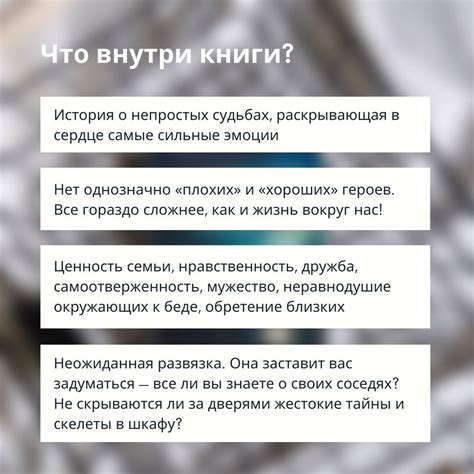 Поиски лекарства и неожиданная развязка