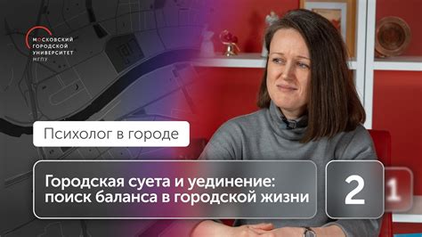 Поиск баланса в жизни