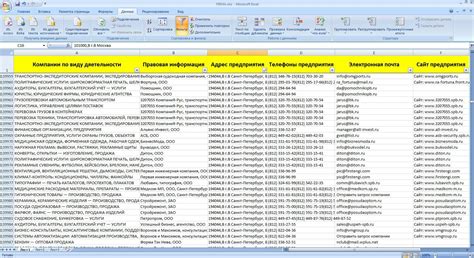 Поиск в базах данных телефонных компаний