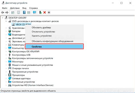 Поиск в диспетчере устройств