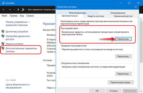 Поиск в настройках операционной системы